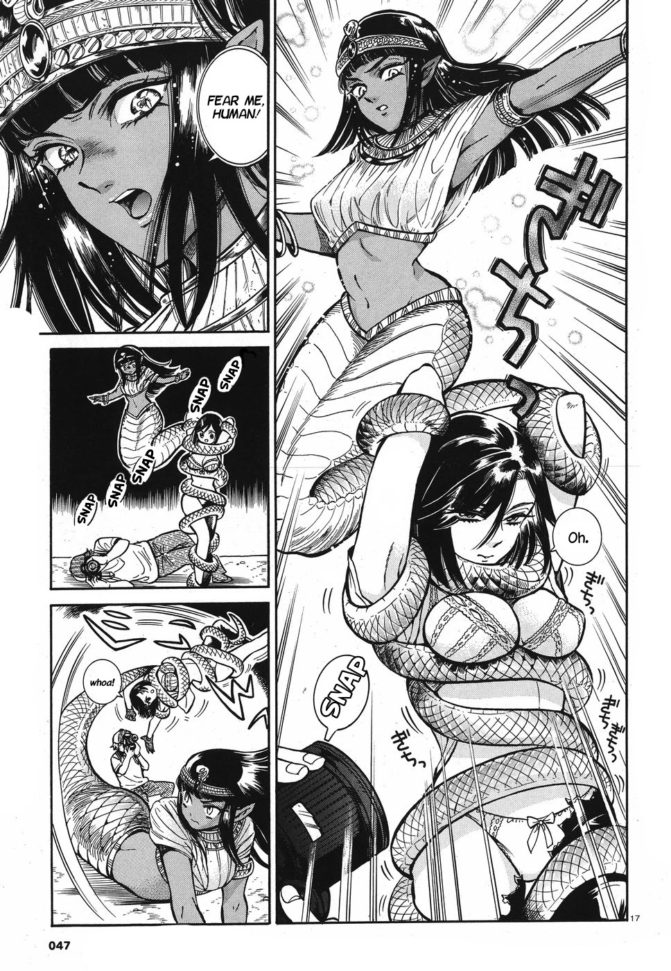 Beni Tsubaki Chapter 2 page 17 - Chapter 2: Goddess Uraeus: Egypt