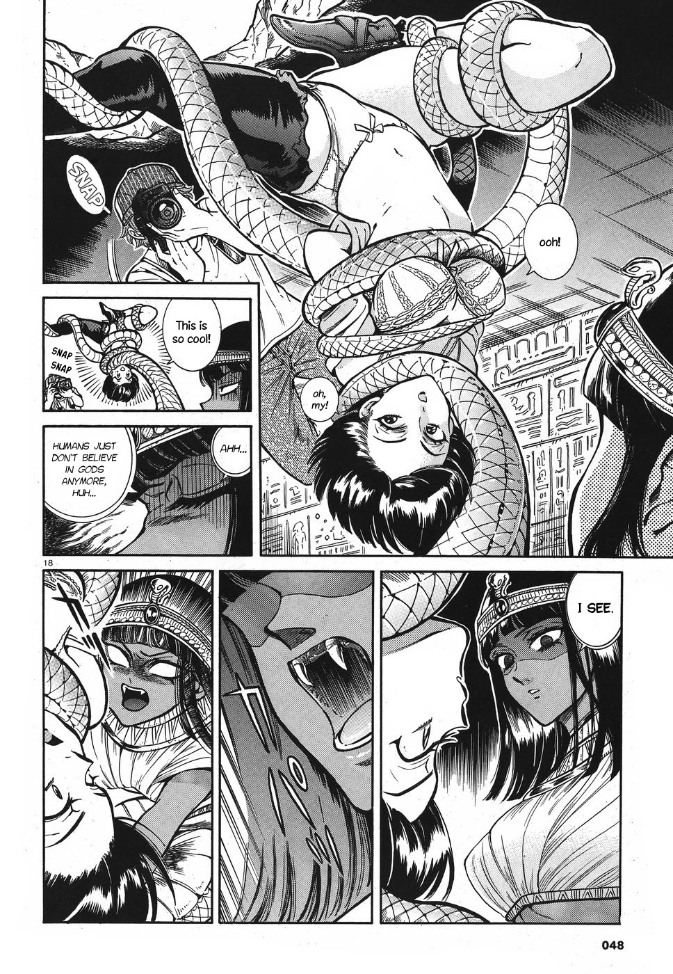 Beni Tsubaki Chapter 2 page 18 - Chapter 2: Goddess Uraeus: Egypt