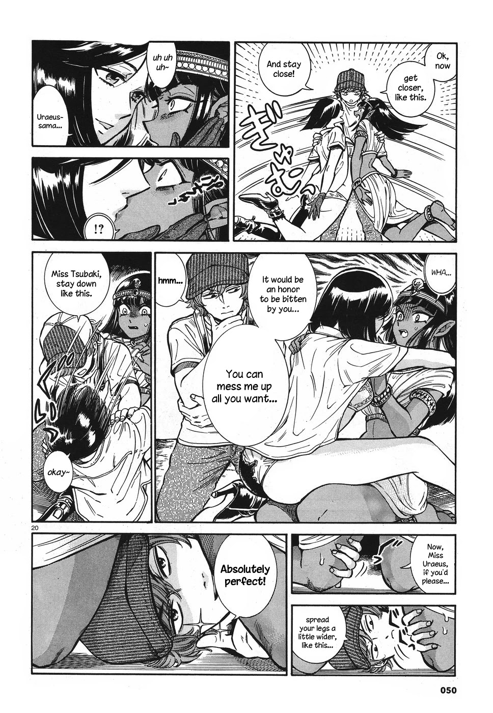 Beni Tsubaki Chapter 2 page 20 - Chapter 2: Goddess Uraeus: Egypt