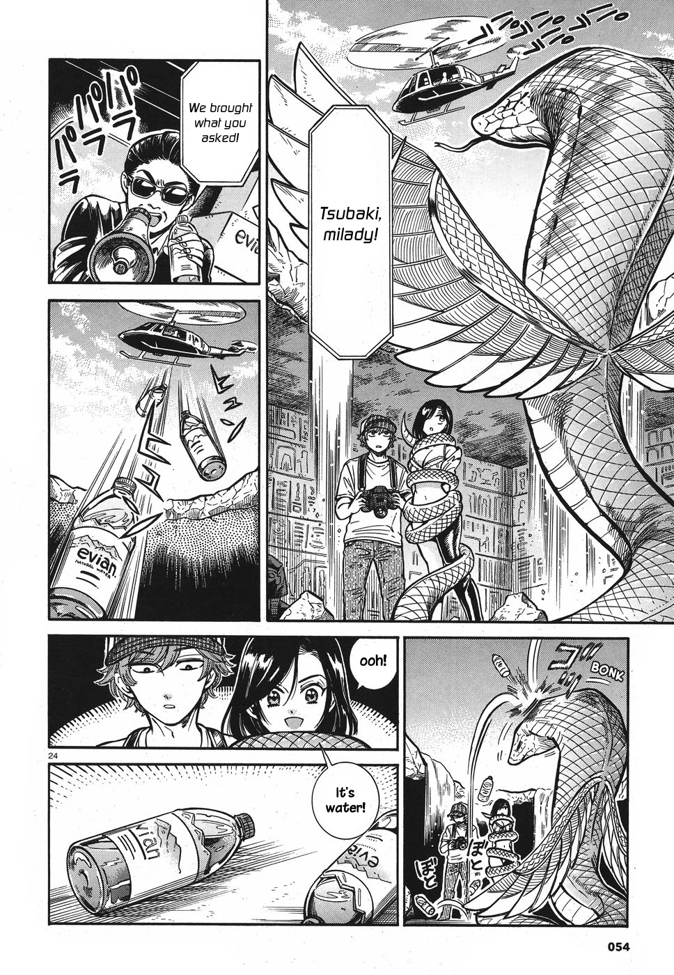 Beni Tsubaki Chapter 2 page 23 - Chapter 2: Goddess Uraeus: Egypt