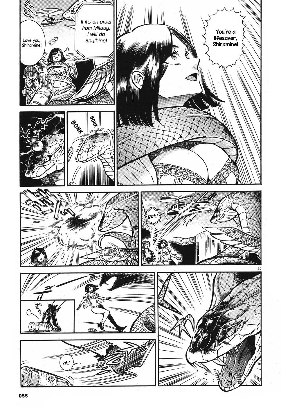 Beni Tsubaki Chapter 2 page 24 - Chapter 2: Goddess Uraeus: Egypt