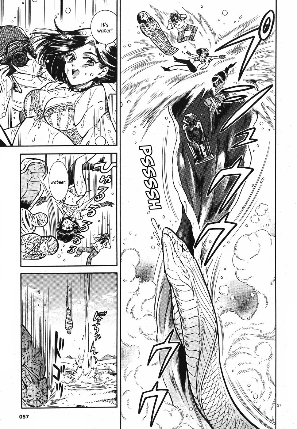 Beni Tsubaki Chapter 2 page 26 - Chapter 2: Goddess Uraeus: Egypt