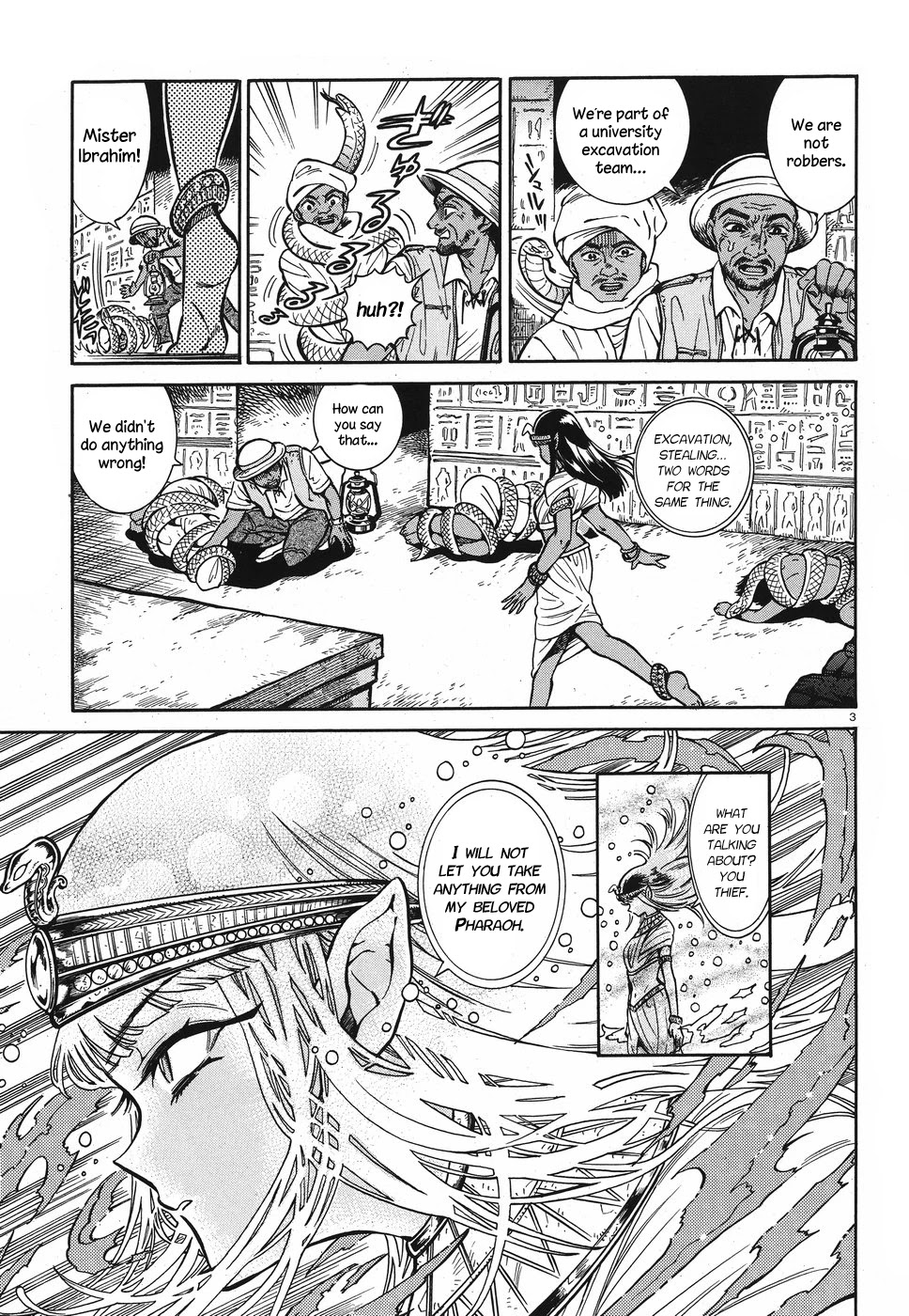 Beni Tsubaki Chapter 2 page 3 - Chapter 2: Goddess Uraeus: Egypt