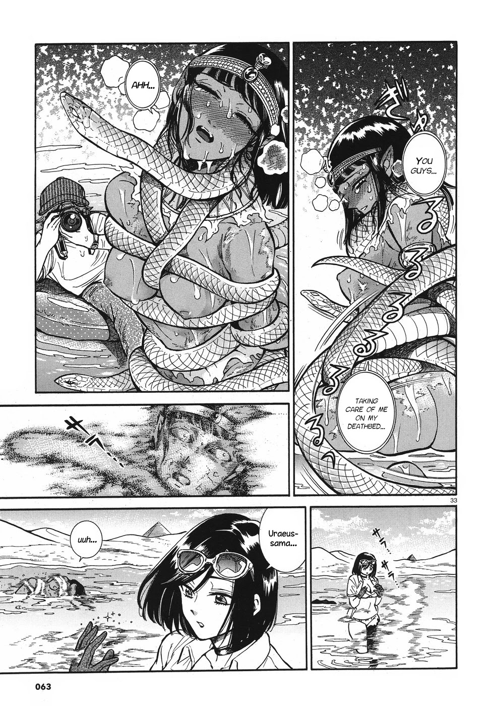 Beni Tsubaki Chapter 2 page 31 - Chapter 2: Goddess Uraeus: Egypt