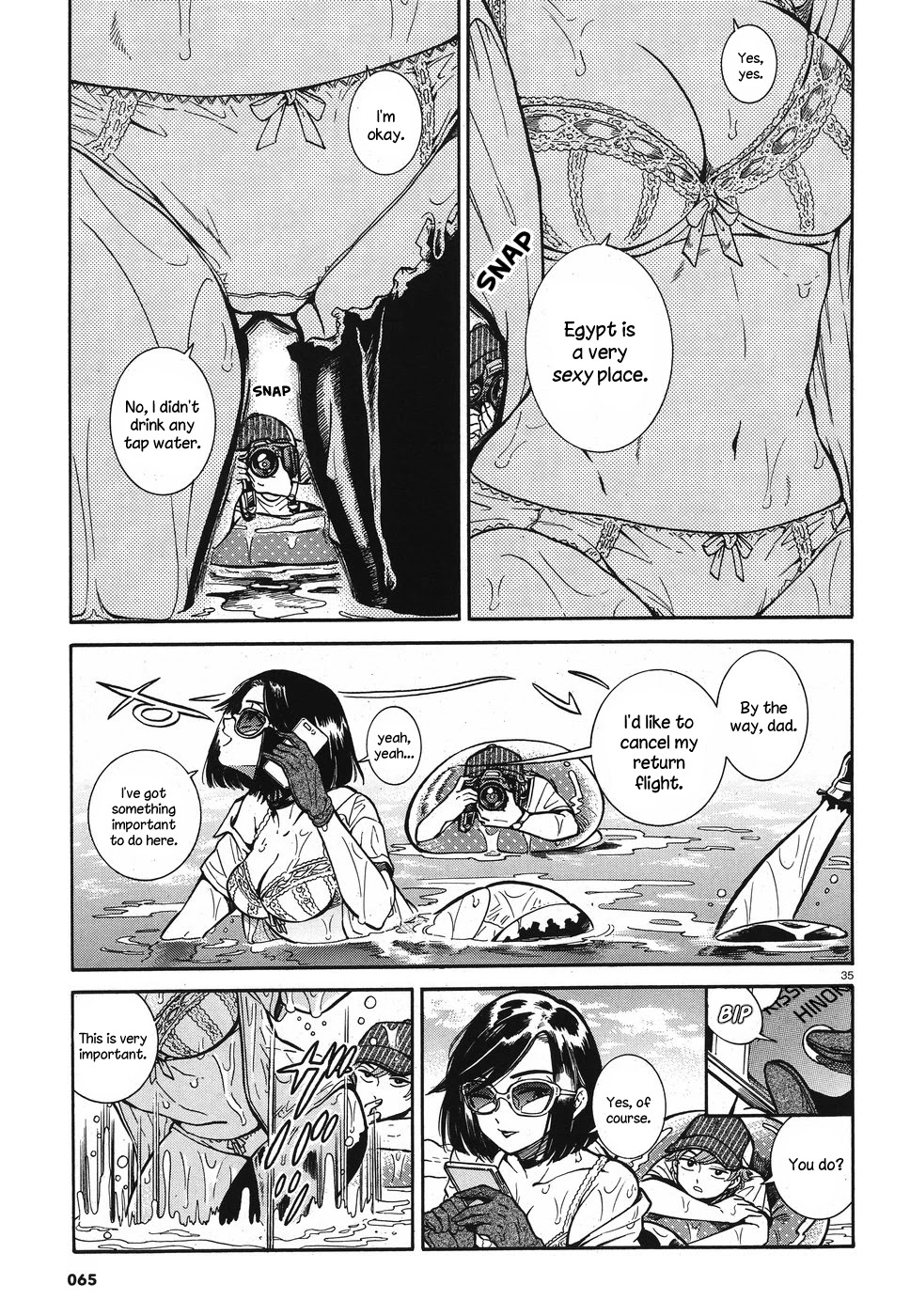 Beni Tsubaki Chapter 2 page 33 - Chapter 2: Goddess Uraeus: Egypt