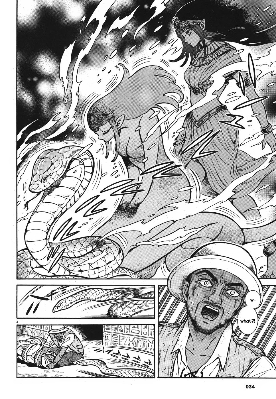 Beni Tsubaki Chapter 2 page 4 - Chapter 2: Goddess Uraeus: Egypt