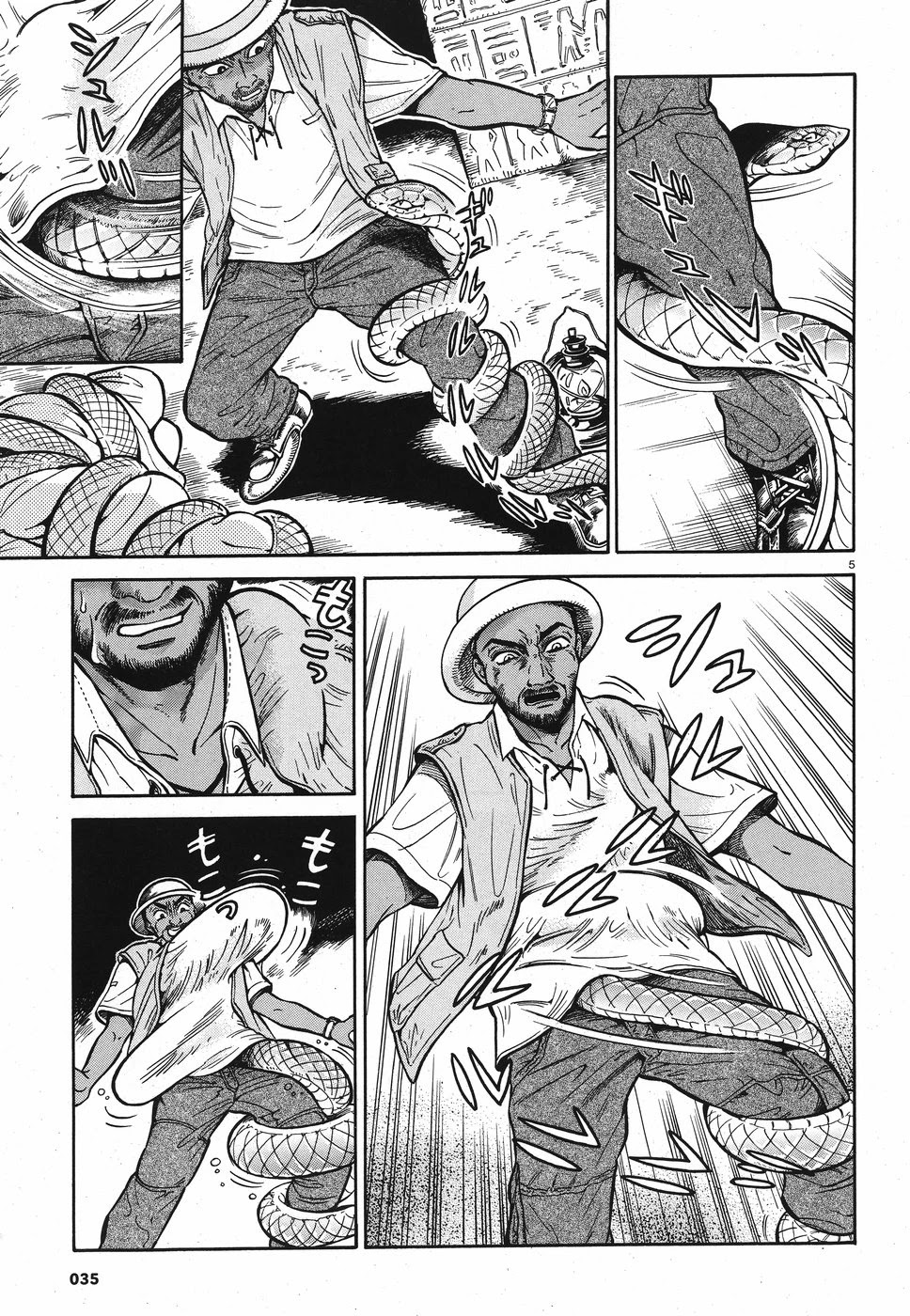 Beni Tsubaki Chapter 2 page 5 - Chapter 2: Goddess Uraeus: Egypt