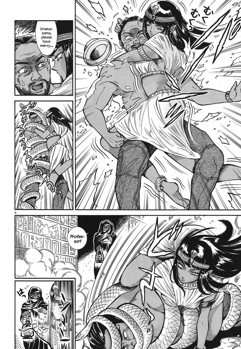 Beni Tsubaki Chapter 2 page 6 - Chapter 2: Goddess Uraeus: Egypt