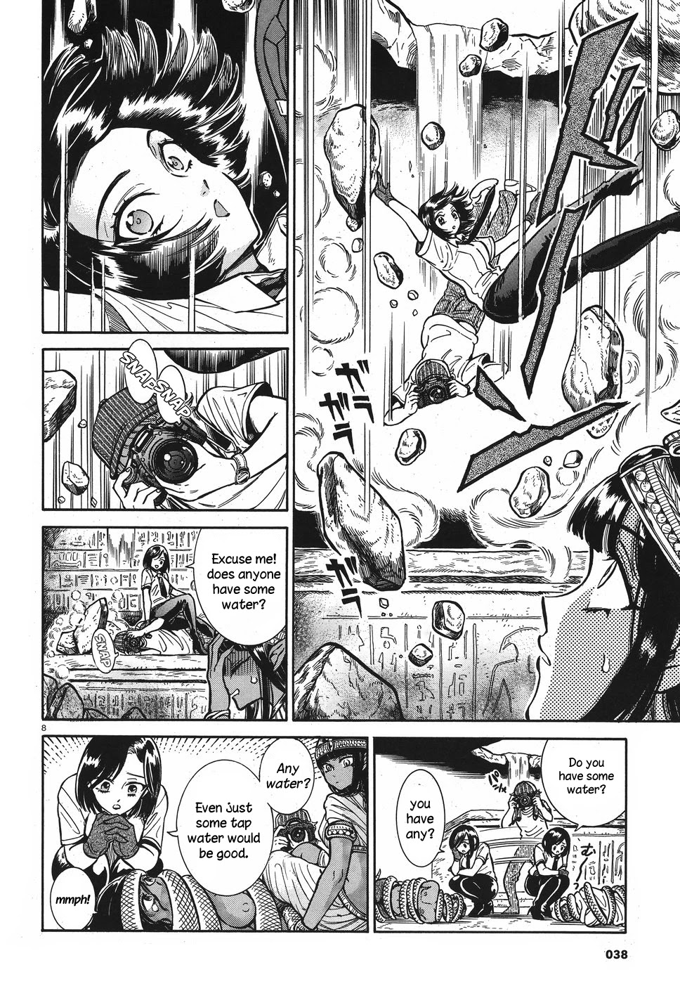 Beni Tsubaki Chapter 2 page 8 - Chapter 2: Goddess Uraeus: Egypt