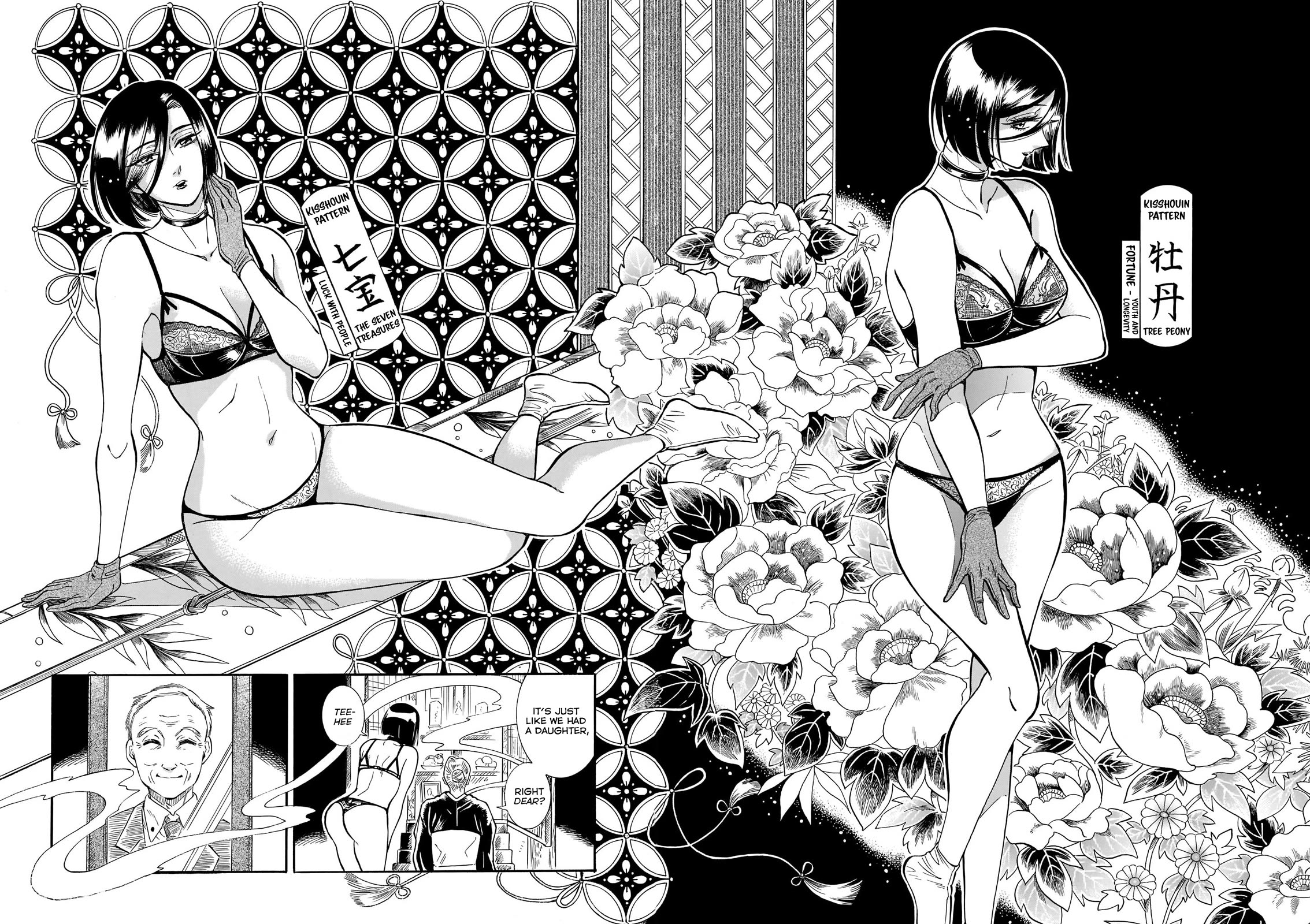 Beni Tsubaki Chapter 20 page 10 - Chapter 20: Clothes that are invisible to our dear readers