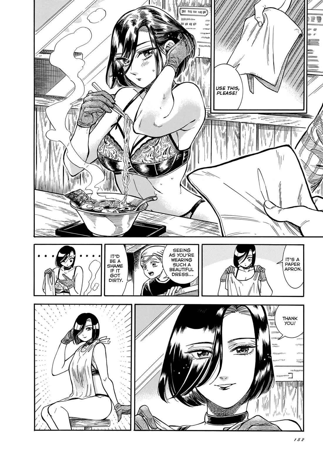Beni Tsubaki Chapter 20 page 4 - Chapter 20: Clothes that are invisible to our dear readers