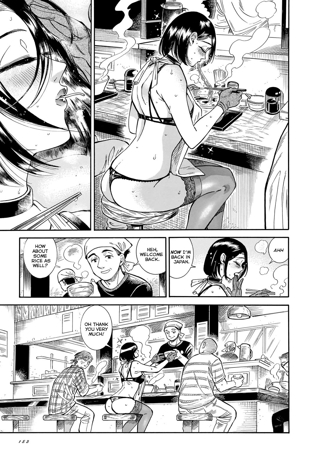 Beni Tsubaki Chapter 20 page 5 - Chapter 20: Clothes that are invisible to our dear readers
