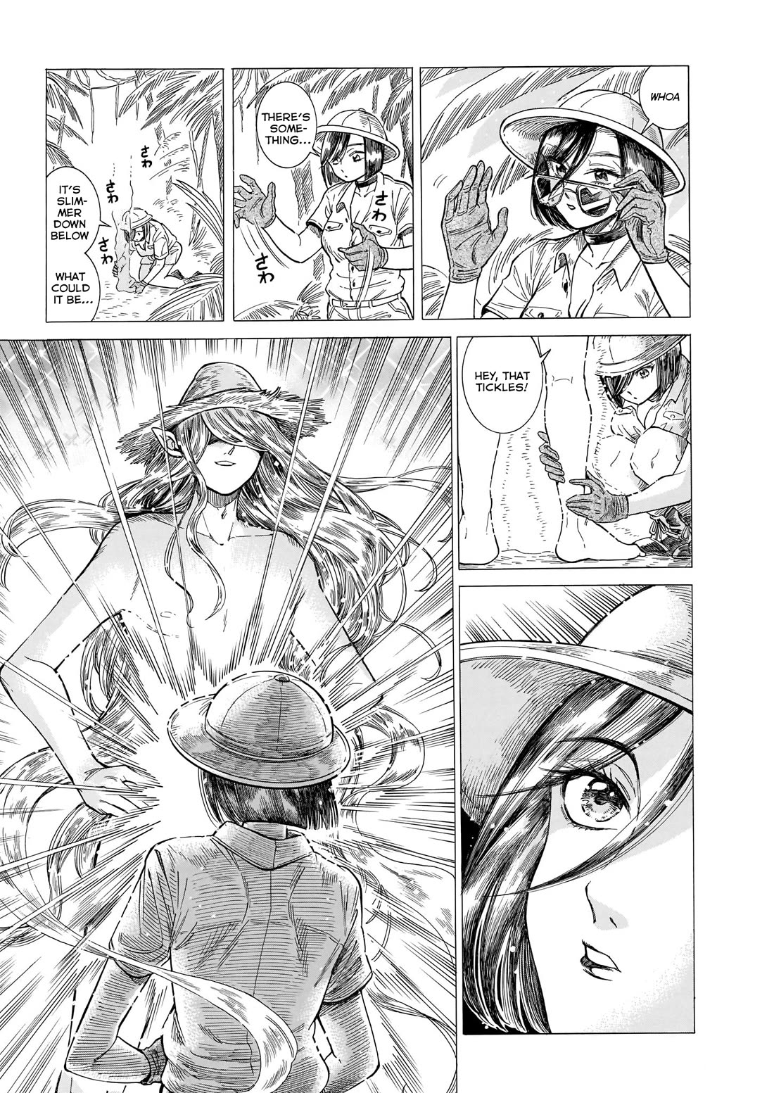 Beni Tsubaki Chapter 20 page 7 - Chapter 20: Clothes that are invisible to our dear readers