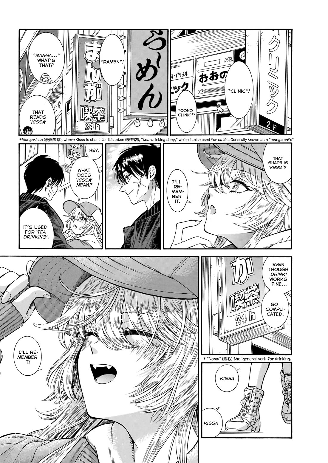 Beni Tsubaki Chapter 21 page 11 - Chapter 21: Cute girl. going on a trip