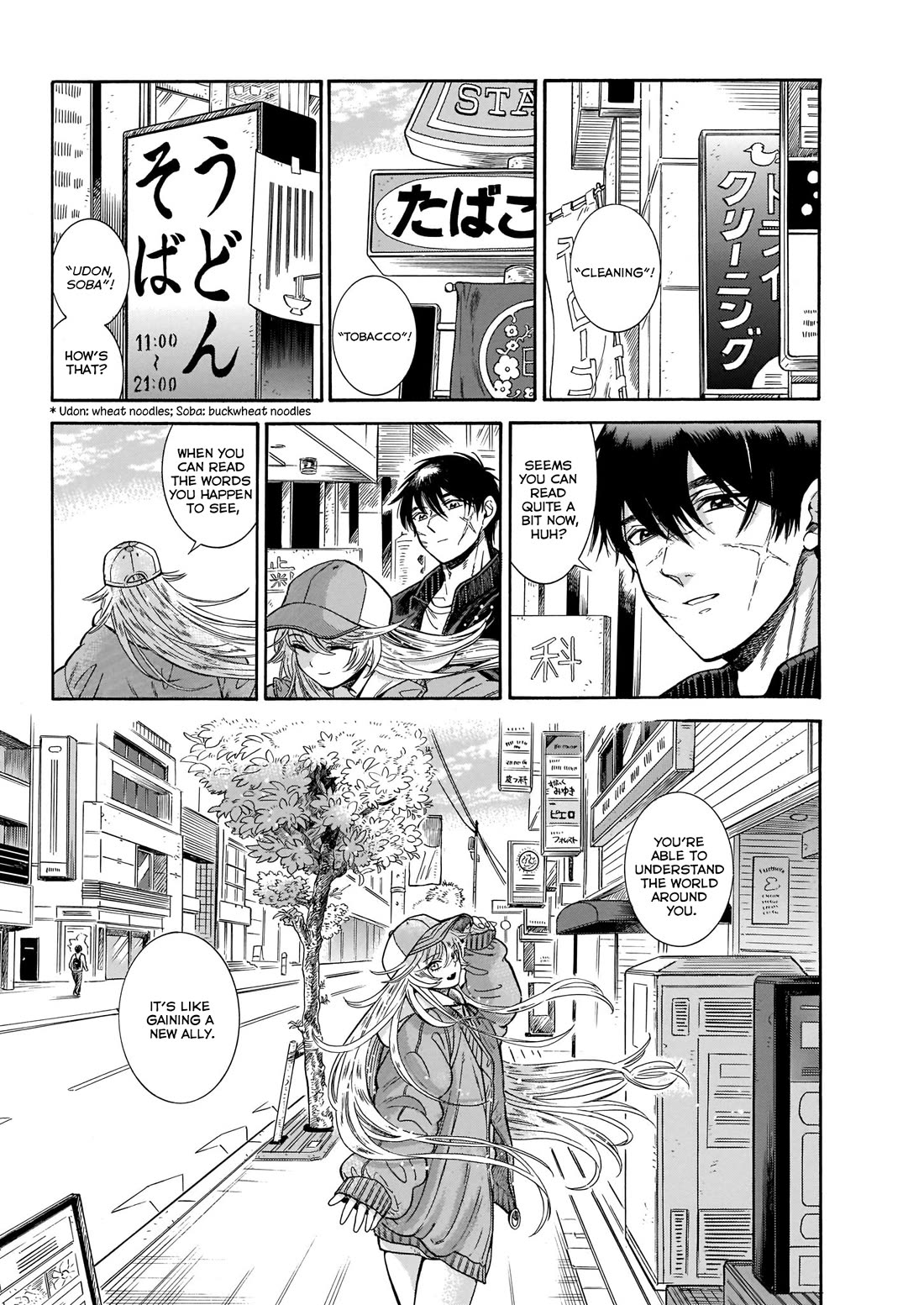 Beni Tsubaki Chapter 21 page 15 - Chapter 21: Cute girl. going on a trip