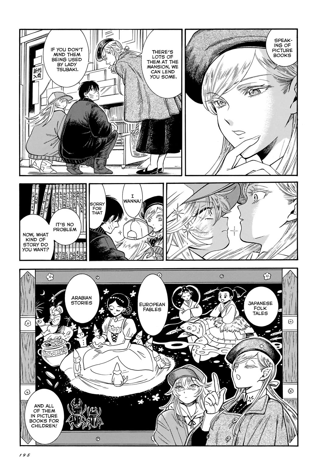Beni Tsubaki Chapter 21 page 19 - Chapter 21: Cute girl. going on a trip