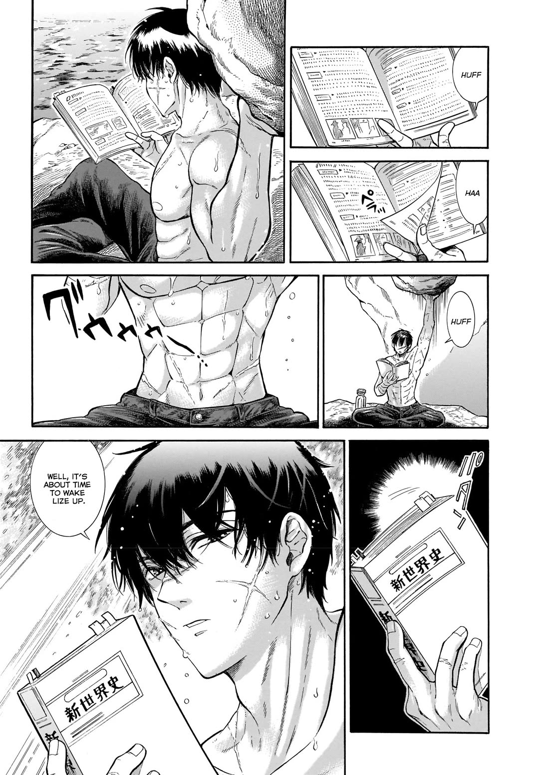 Beni Tsubaki Chapter 21 page 5 - Chapter 21: Cute girl. going on a trip
