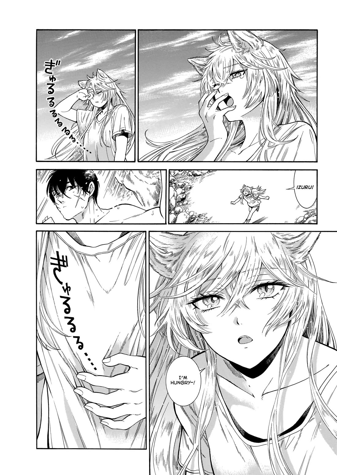 Beni Tsubaki Chapter 21 page 8 - Chapter 21: Cute girl. going on a trip