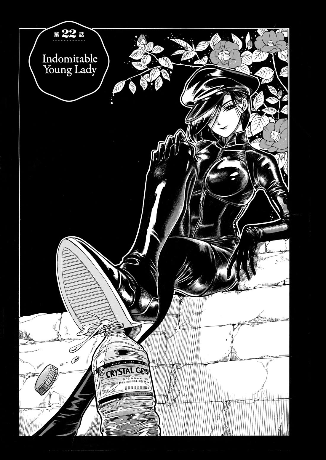 Beni Tsubaki Chapter 22 page 1 - Chapter 22: Indomitable Young Lady