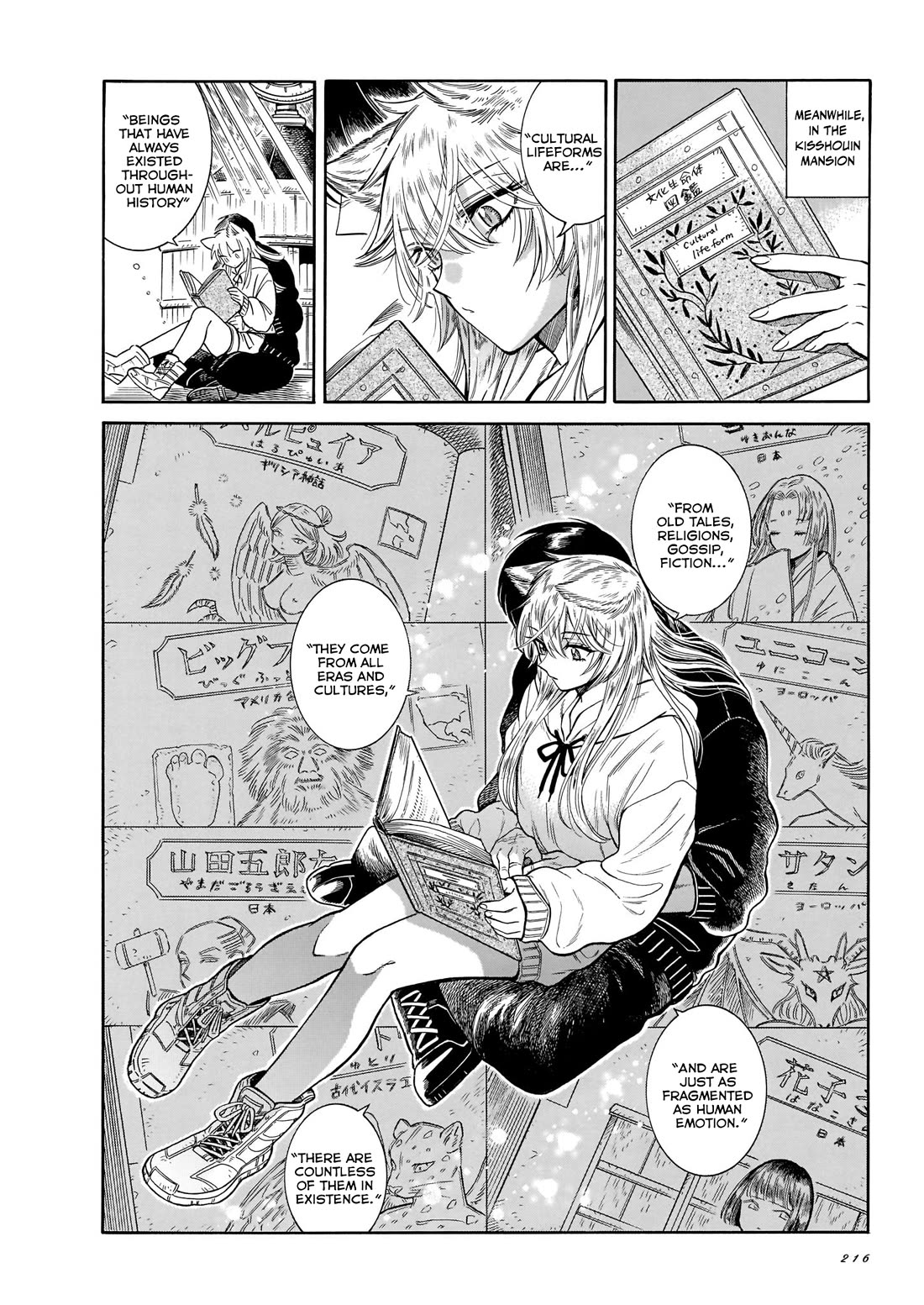 Beni Tsubaki Chapter 22 page 14 - Chapter 22: Indomitable Young Lady