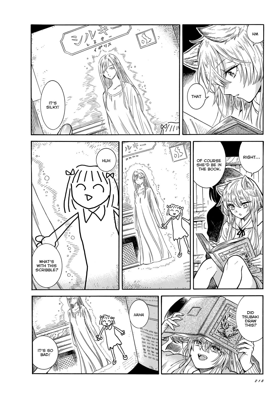 Beni Tsubaki Chapter 22 page 16 - Chapter 22: Indomitable Young Lady