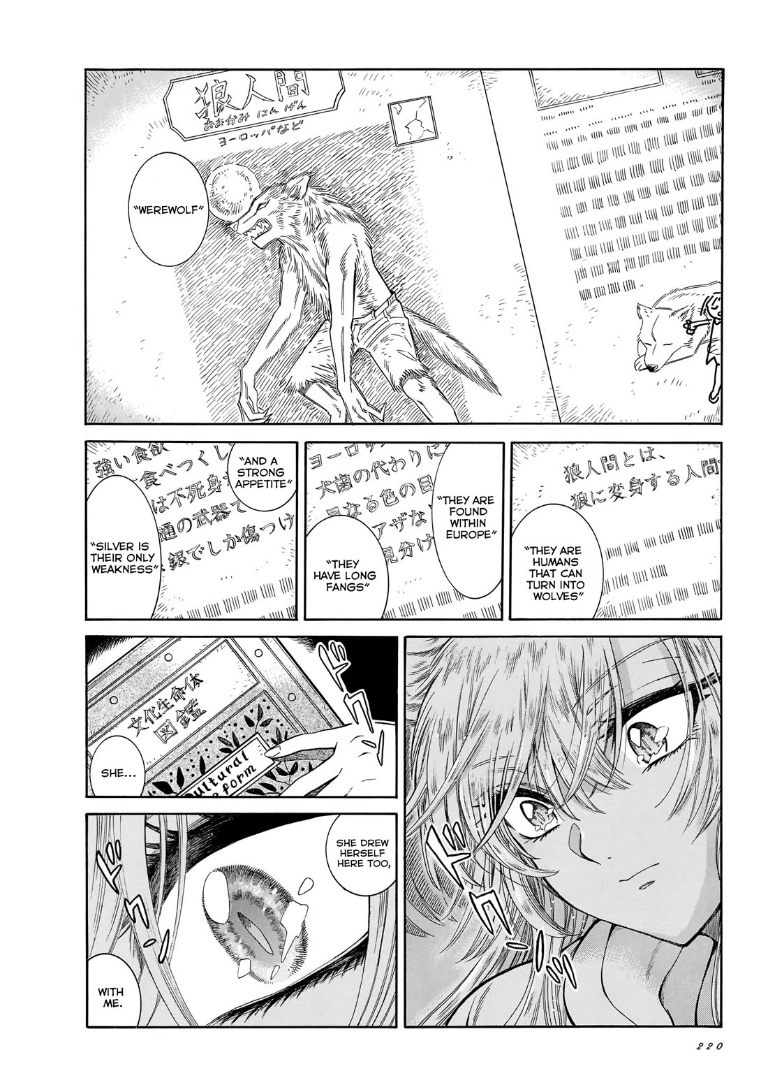 Beni Tsubaki Chapter 22 page 18 - Chapter 22: Indomitable Young Lady