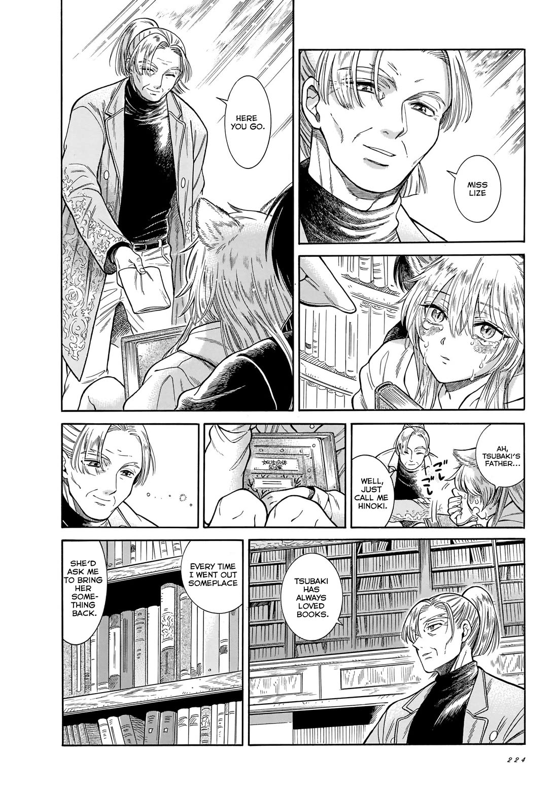 Beni Tsubaki Chapter 22 page 22 - Chapter 22: Indomitable Young Lady