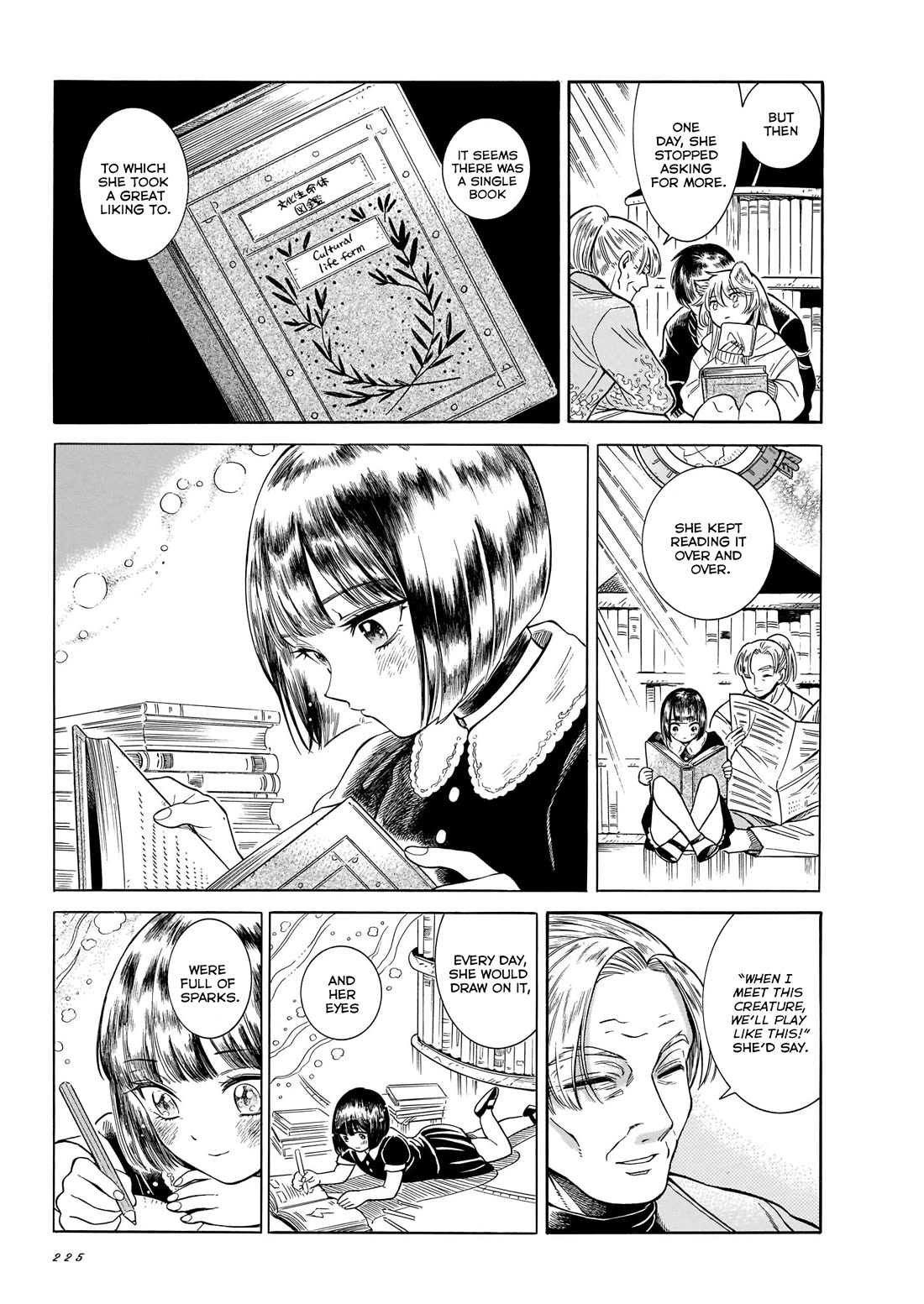Beni Tsubaki Chapter 22 page 23 - Chapter 22: Indomitable Young Lady
