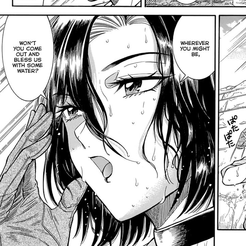 Beni Tsubaki Chapter 22: Indomitable Young Lady cover