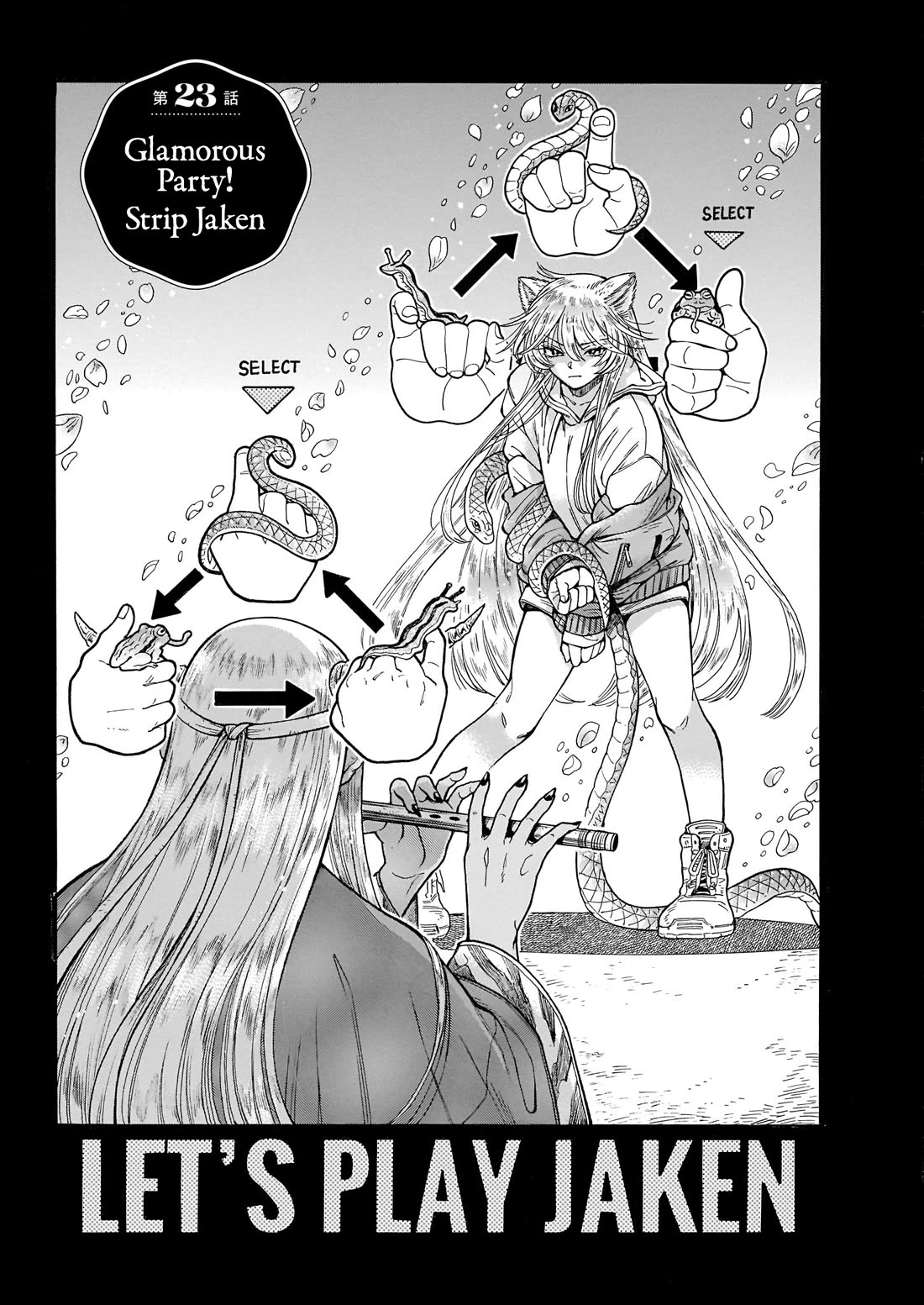 Beni Tsubaki Chapter 23 page 1 - Chapter 23: Glamorous Party! Strip Jaken