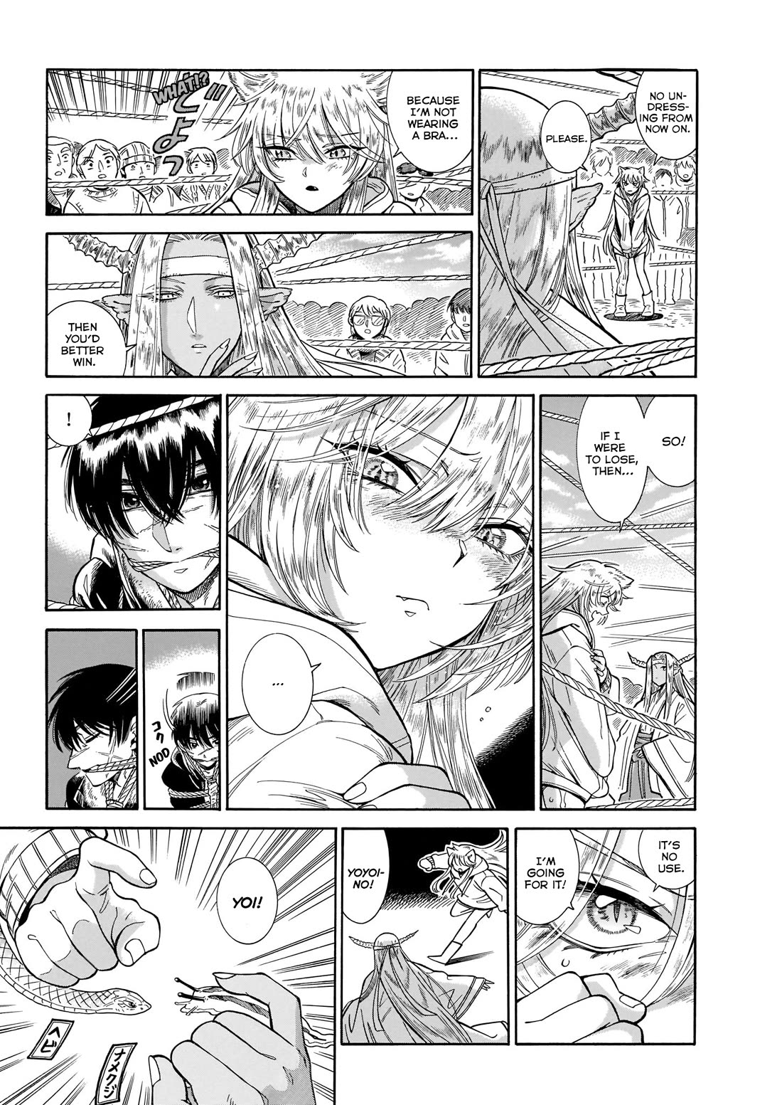 Beni Tsubaki Chapter 23 page 11 - Chapter 23: Glamorous Party! Strip Jaken