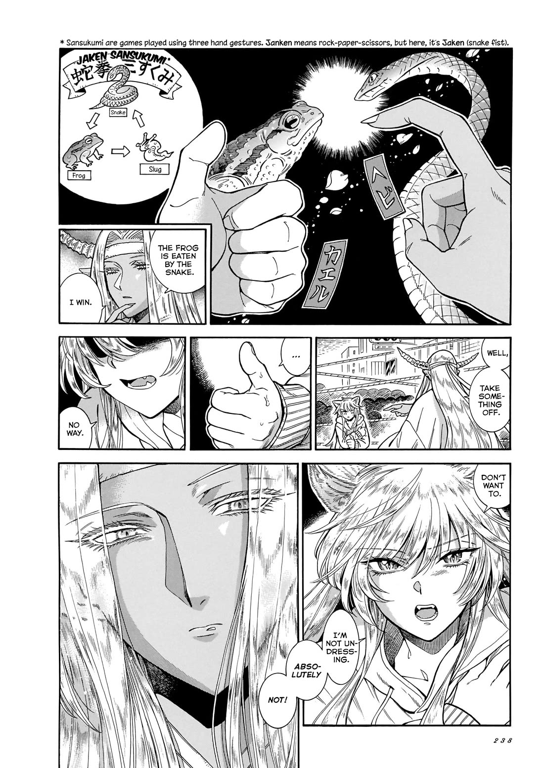Beni Tsubaki Chapter 23 page 4 - Chapter 23: Glamorous Party! Strip Jaken
