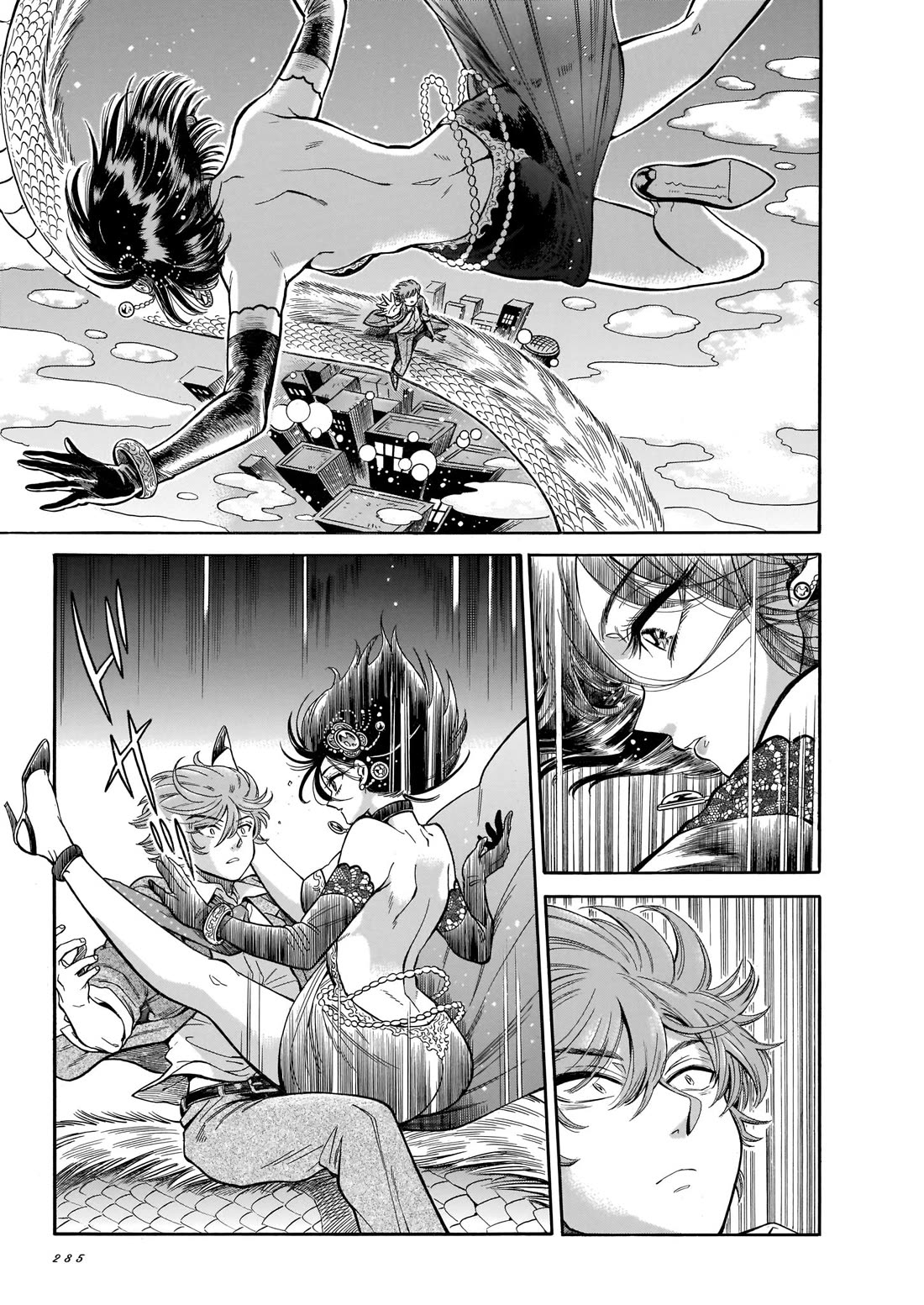Beni Tsubaki Chapter 24 page 16 - Chapter 24: The name of this love - First half