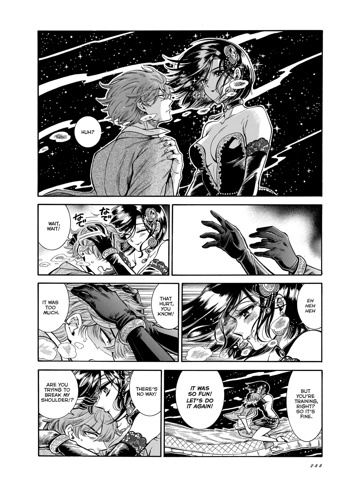 Beni Tsubaki Chapter 24 page 19 - Chapter 24: The name of this love - First half