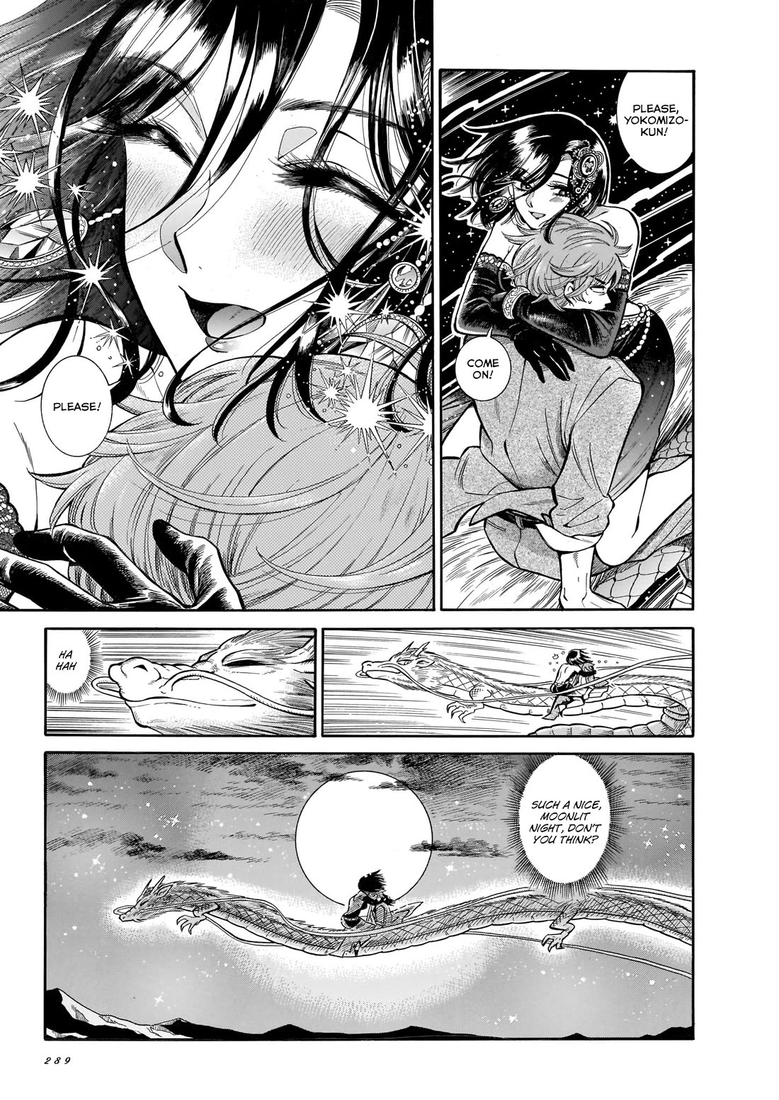 Beni Tsubaki Chapter 24 page 20 - Chapter 24: The name of this love - First half