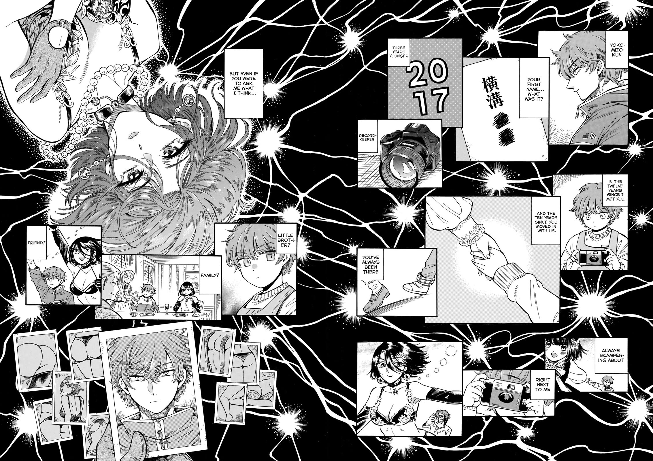 Beni Tsubaki Chapter 24 page 8 - Chapter 24: The name of this love - First half