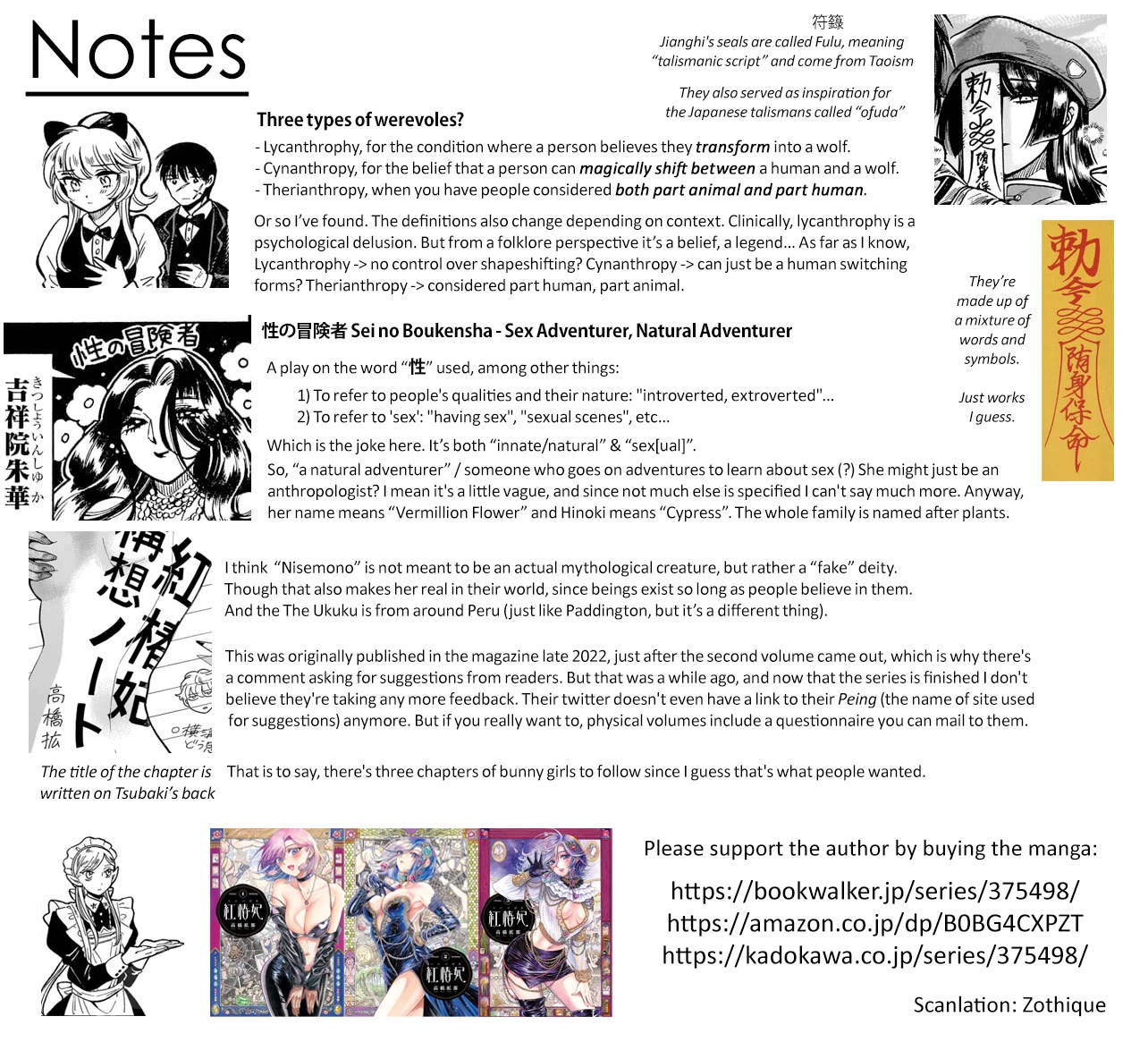 Beni Tsubaki Chapter 25.9 page 12 - Chapter 25.9: Beni Tsubaki concept notes