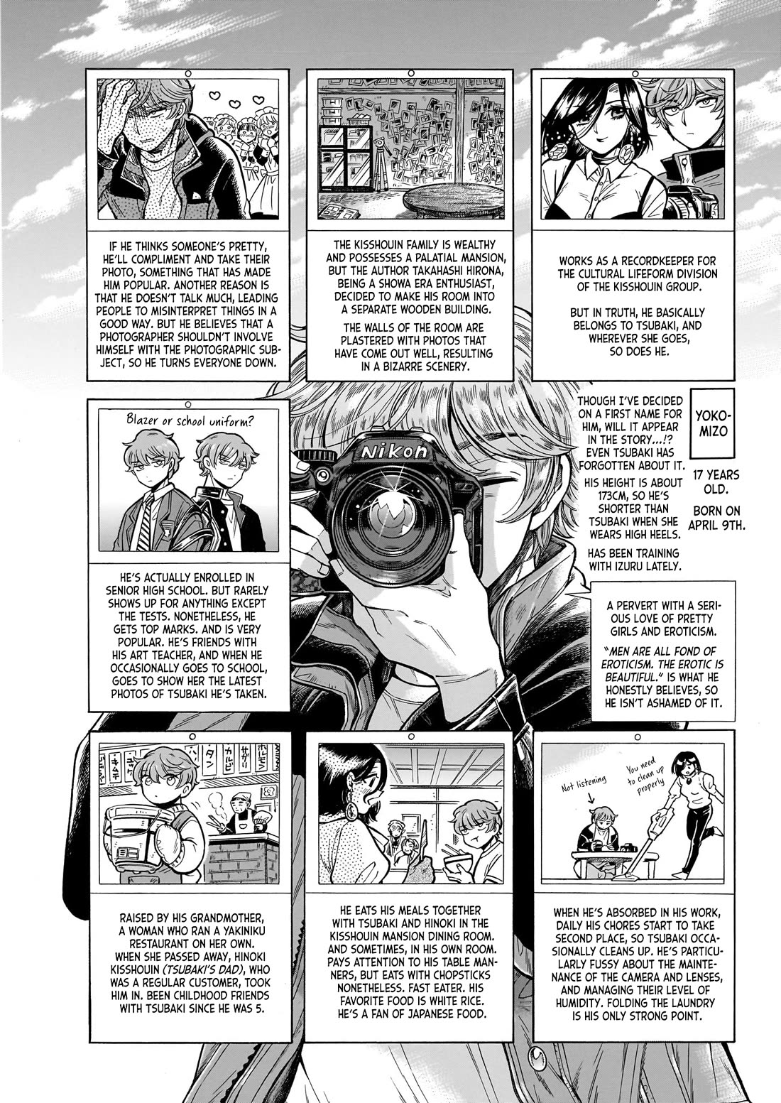 Beni Tsubaki Chapter 25.9 page 7 - Chapter 25.9: Beni Tsubaki concept notes