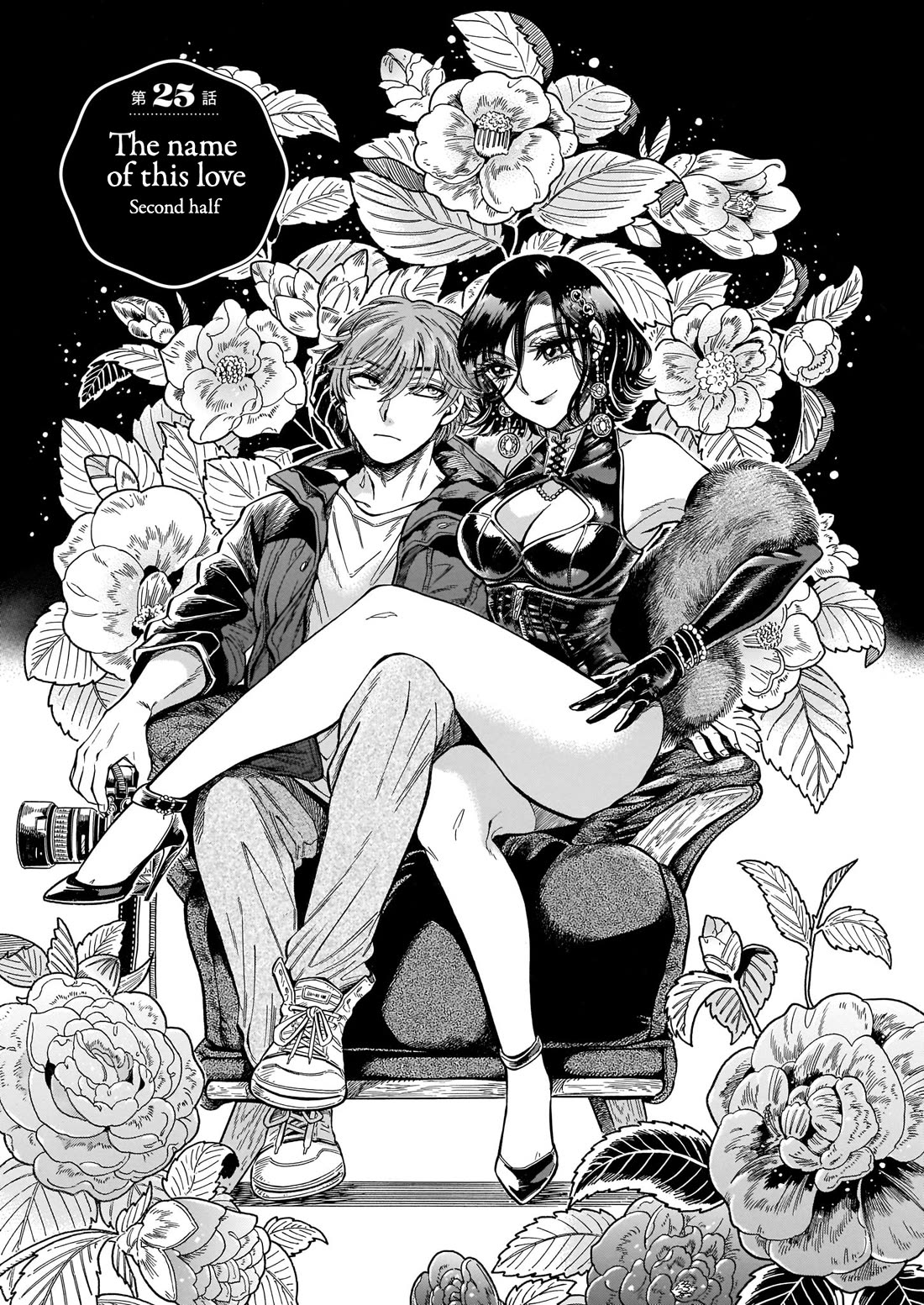 Beni Tsubaki Chapter 25 page 1 - Chapter 25: The name of this love - Second half