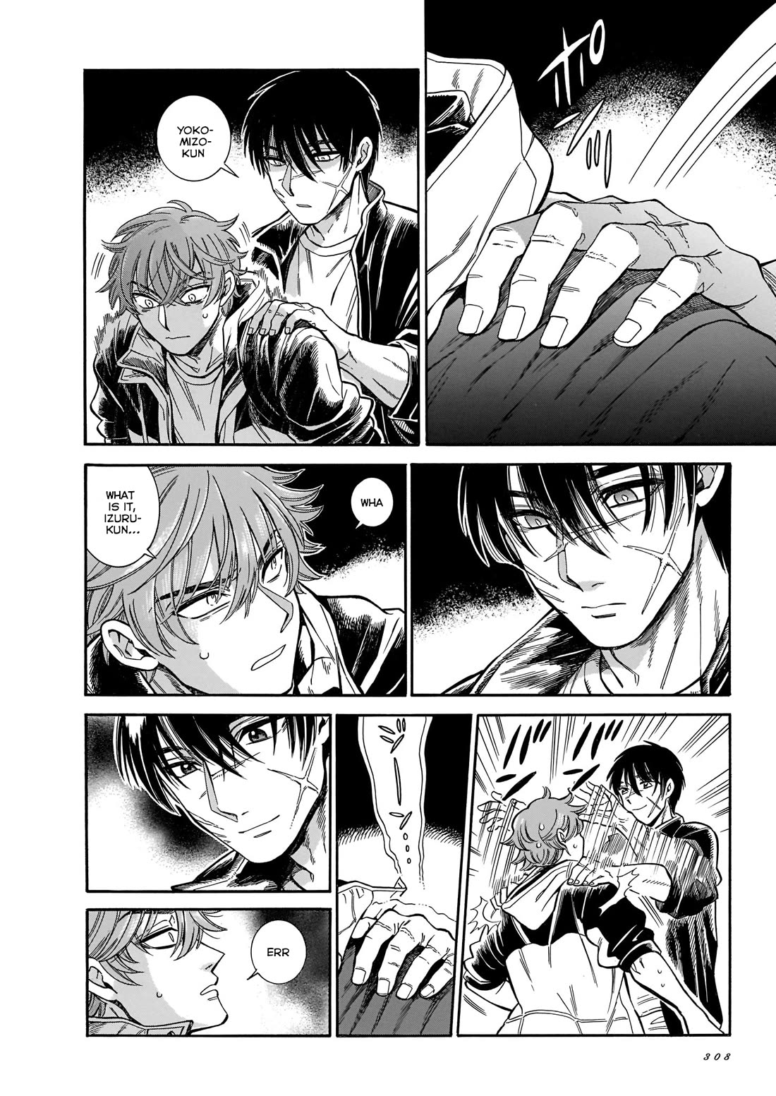 Beni Tsubaki Chapter 25 page 16 - Chapter 25: The name of this love - Second half