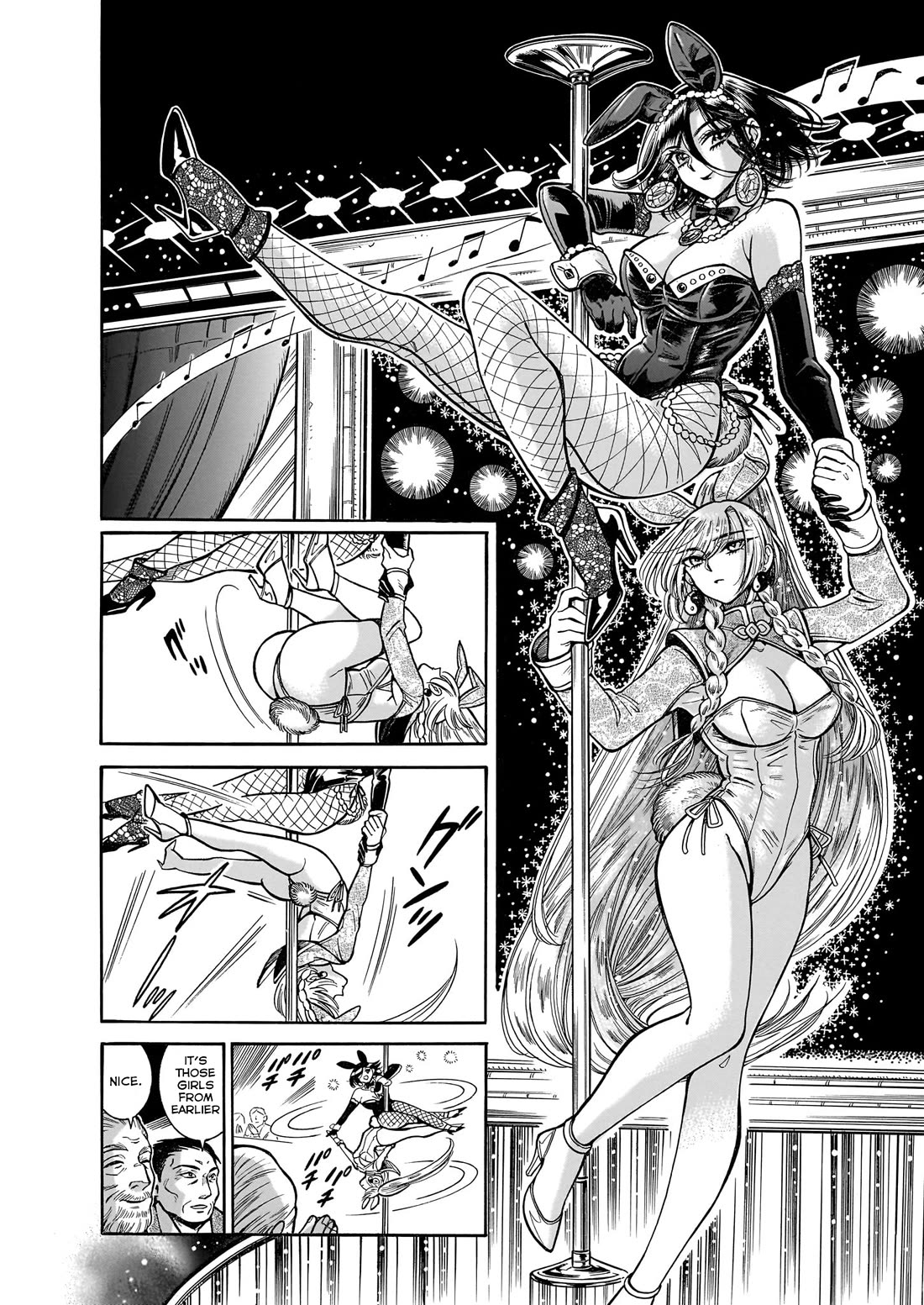 Beni Tsubaki Chapter 26 page 18 - Chapter 26: Mirthless rabbit leaps into the night
