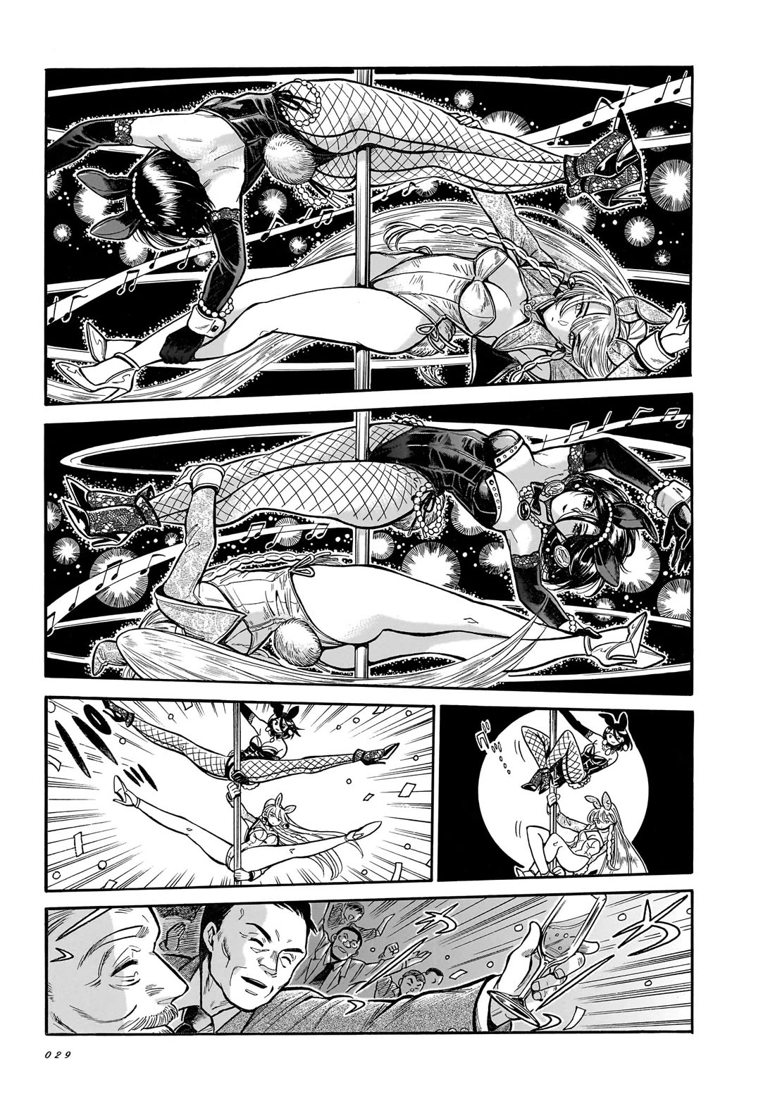 Beni Tsubaki Chapter 26 page 19 - Chapter 26: Mirthless rabbit leaps into the night