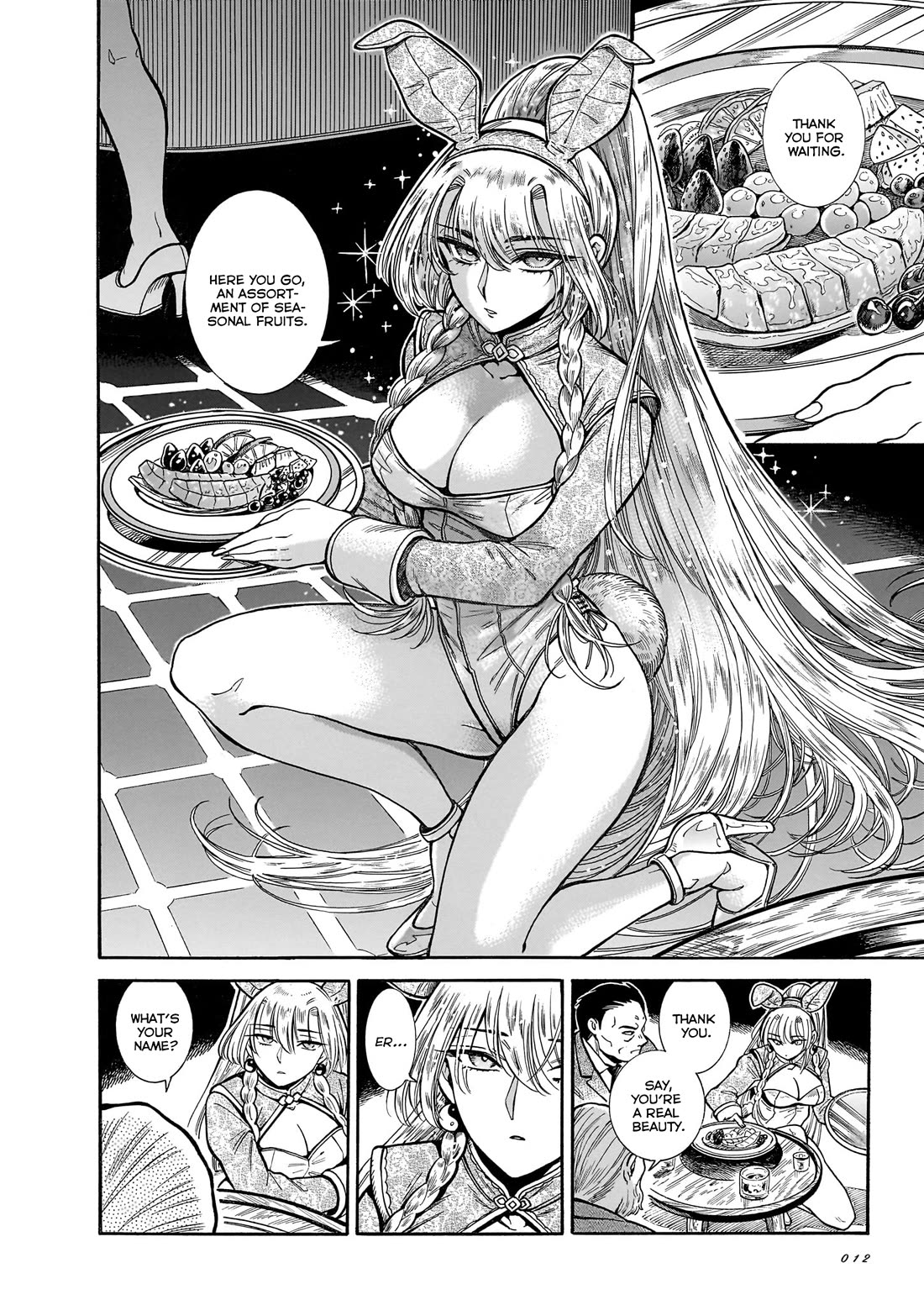 Beni Tsubaki Chapter 26 page 2 - Chapter 26: Mirthless rabbit leaps into the night