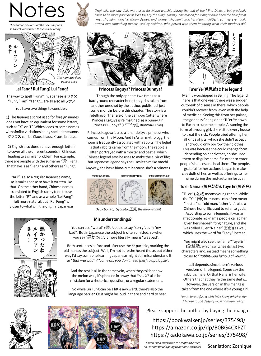 Beni Tsubaki Chapter 26 page 22 - Chapter 26: Mirthless rabbit leaps into the night