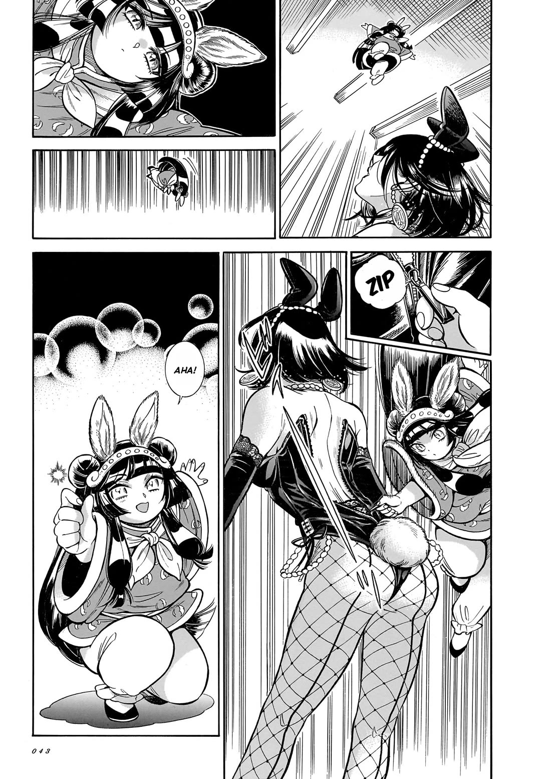 Beni Tsubaki Chapter 27 page 11 - Chapter 27: Lady Tsubaki's defeat!?