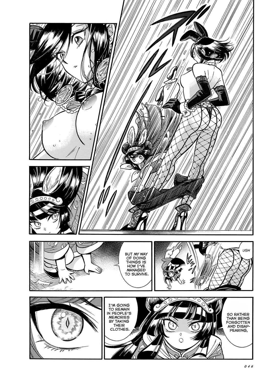 Beni Tsubaki Chapter 27 page 14 - Chapter 27: Lady Tsubaki's defeat!?