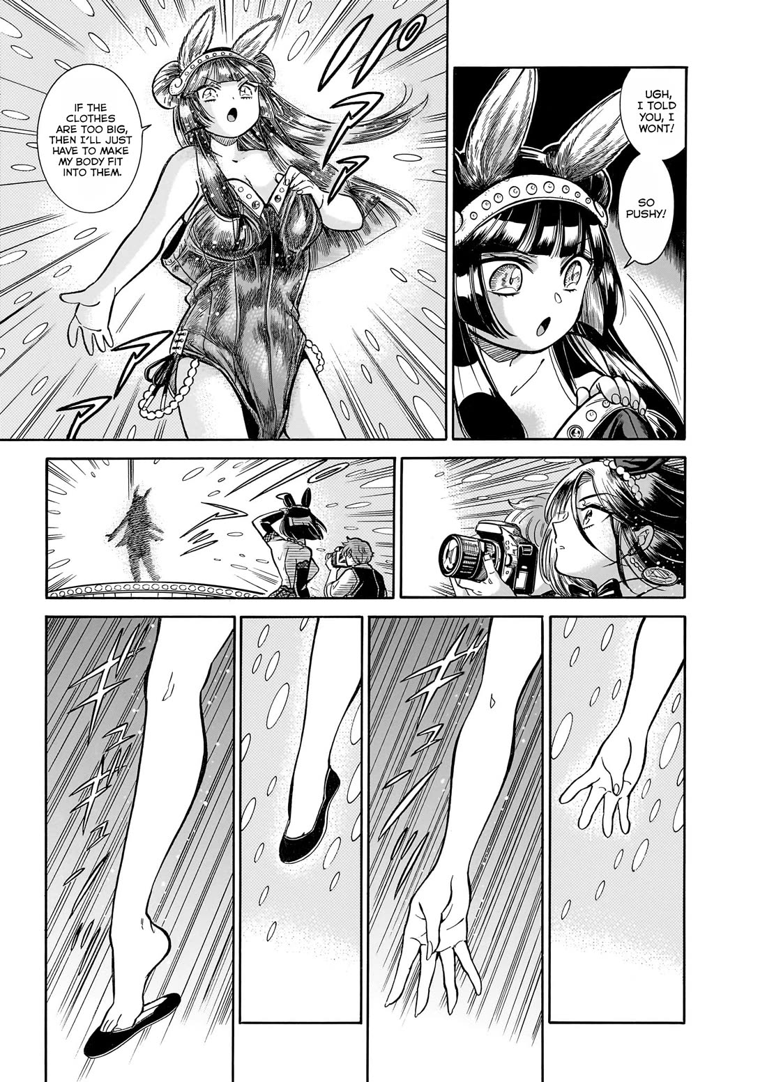 Beni Tsubaki Chapter 27 page 21 - Chapter 27: Lady Tsubaki's defeat!?