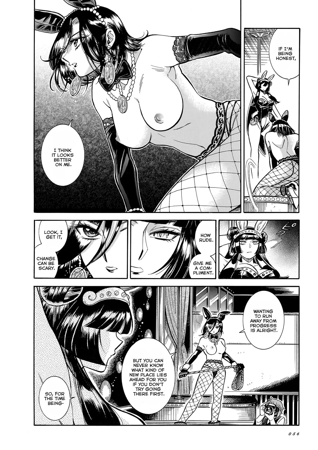 Beni Tsubaki Chapter 27 page 23 - Chapter 27: Lady Tsubaki's defeat!?