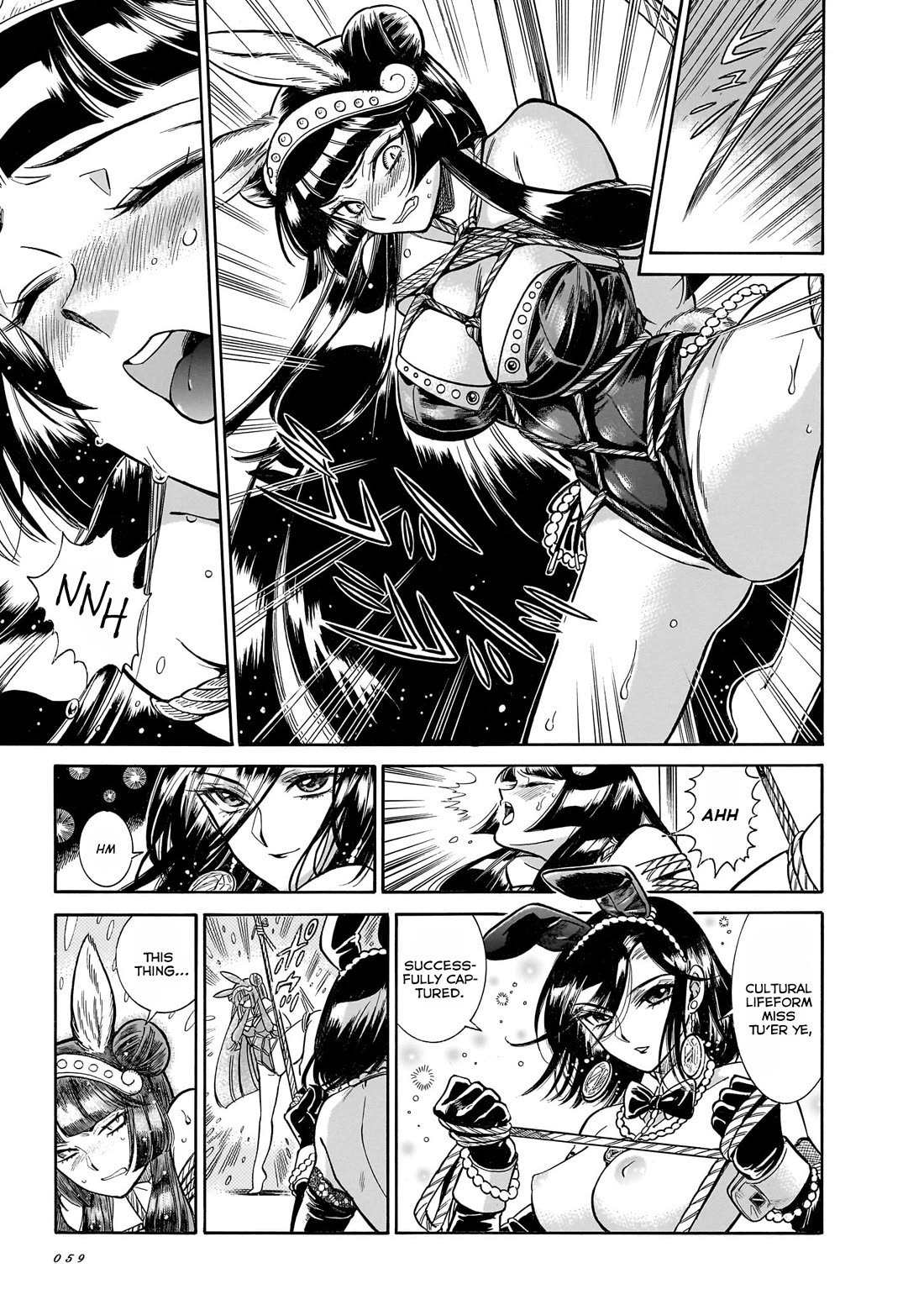Beni Tsubaki Chapter 27 page 26 - Chapter 27: Lady Tsubaki's defeat!?