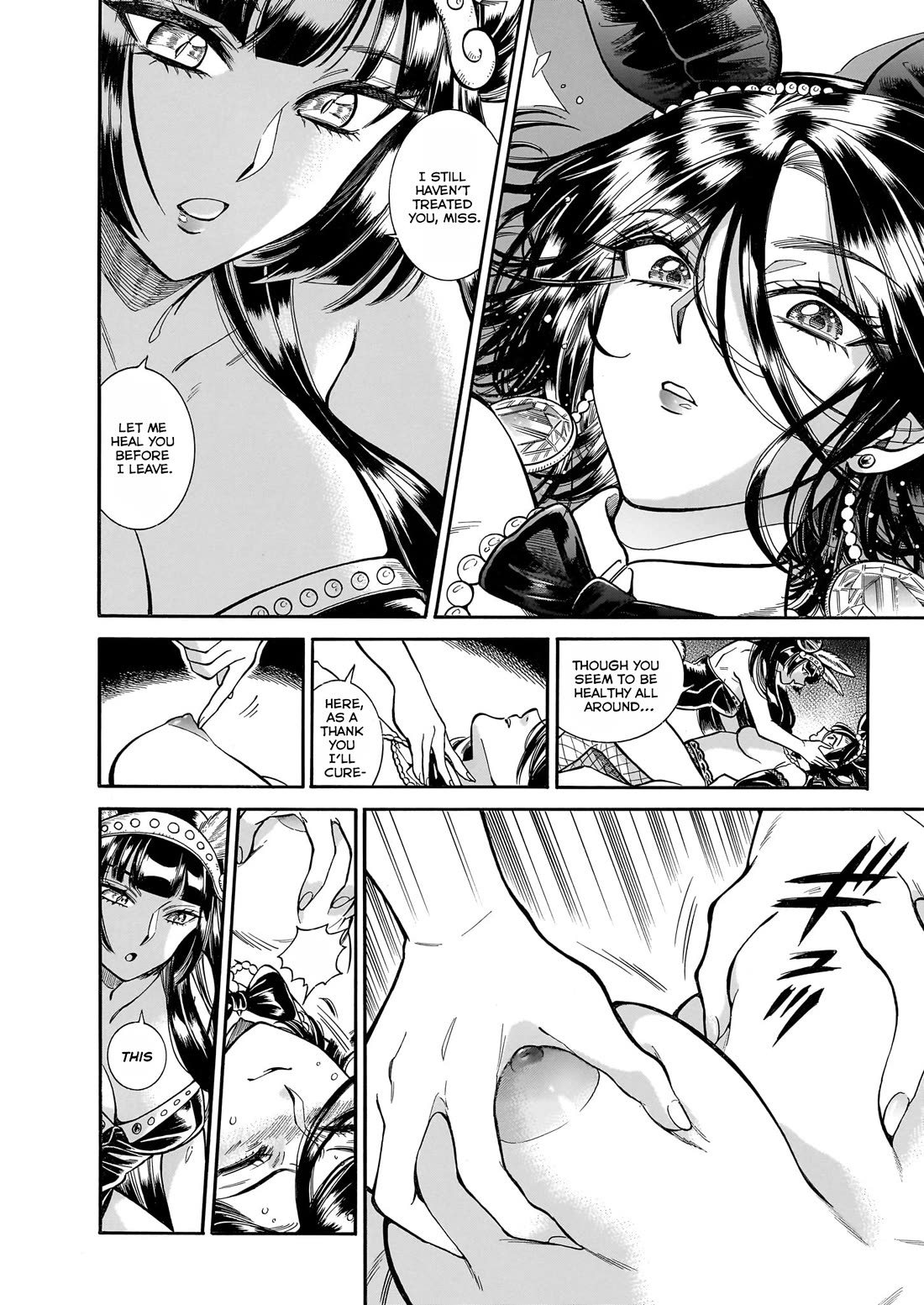 Beni Tsubaki Chapter 27 page 29 - Chapter 27: Lady Tsubaki's defeat!?